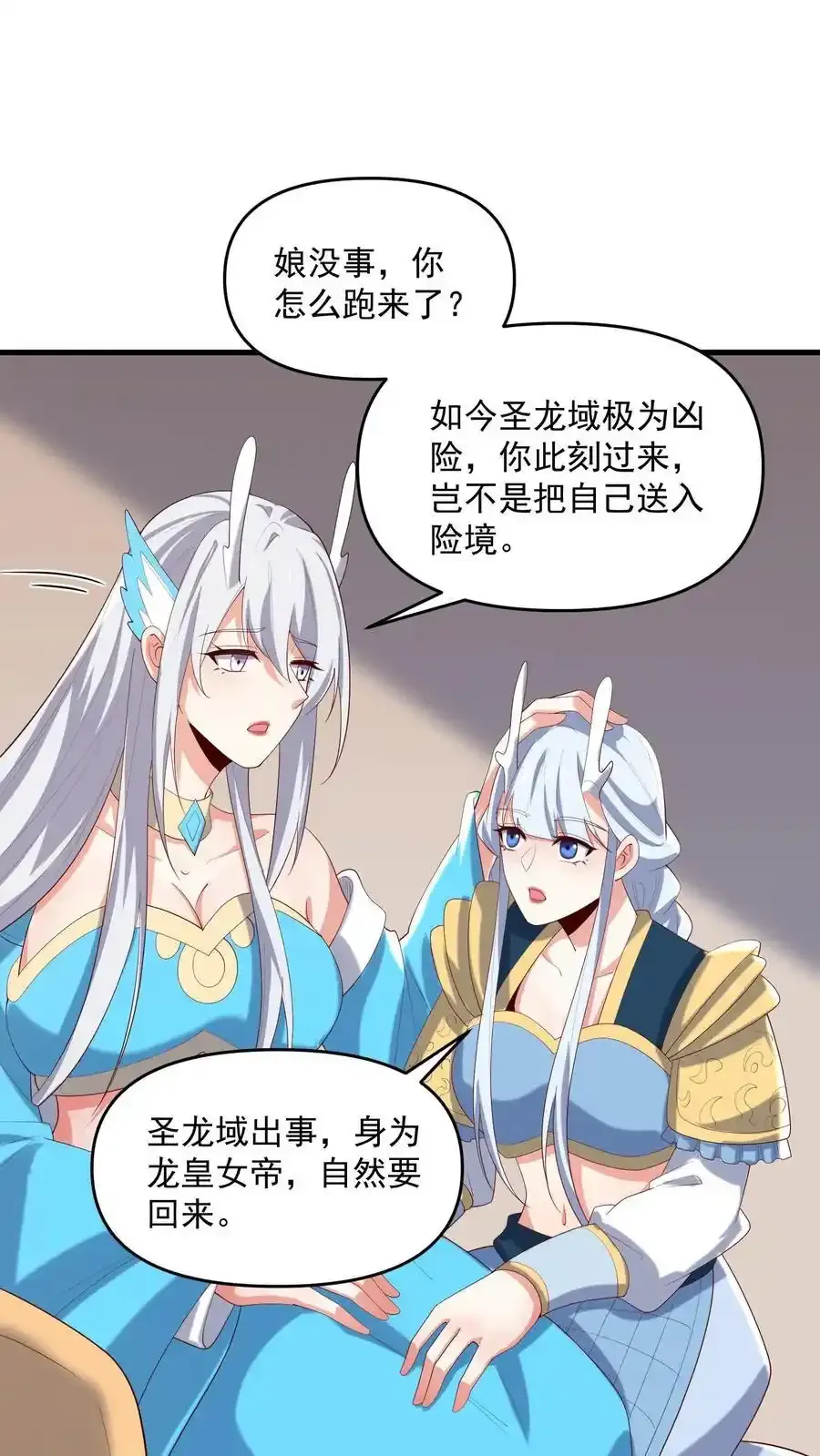 第371话 巧合到不想真的3