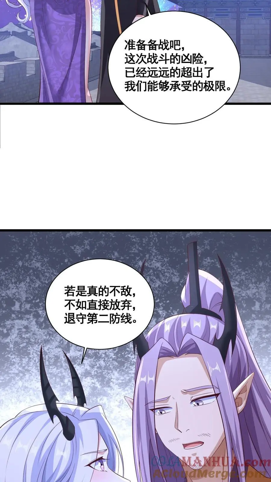 第281话 休想踏进一步！26