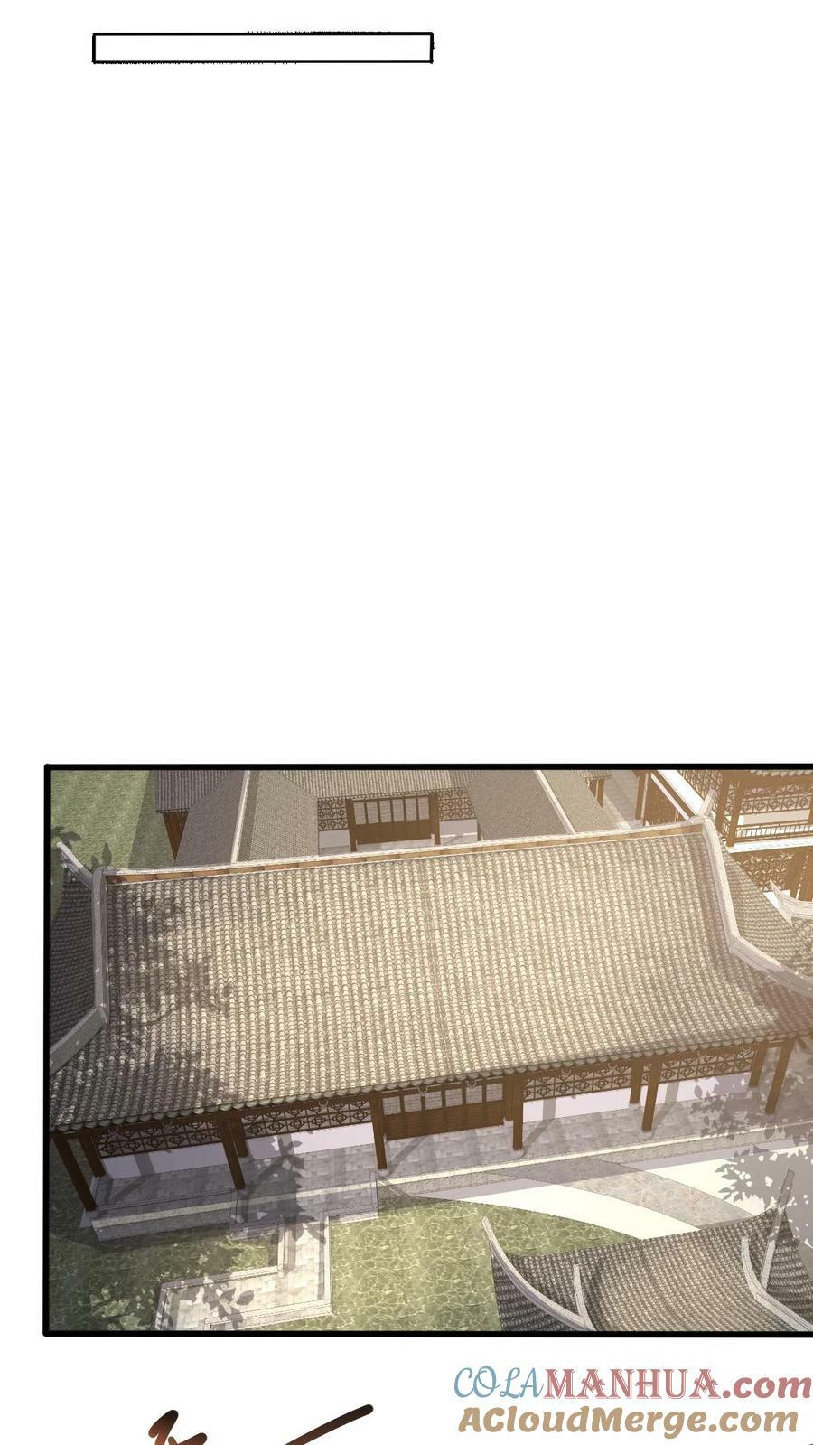 第162话 肾亏10
