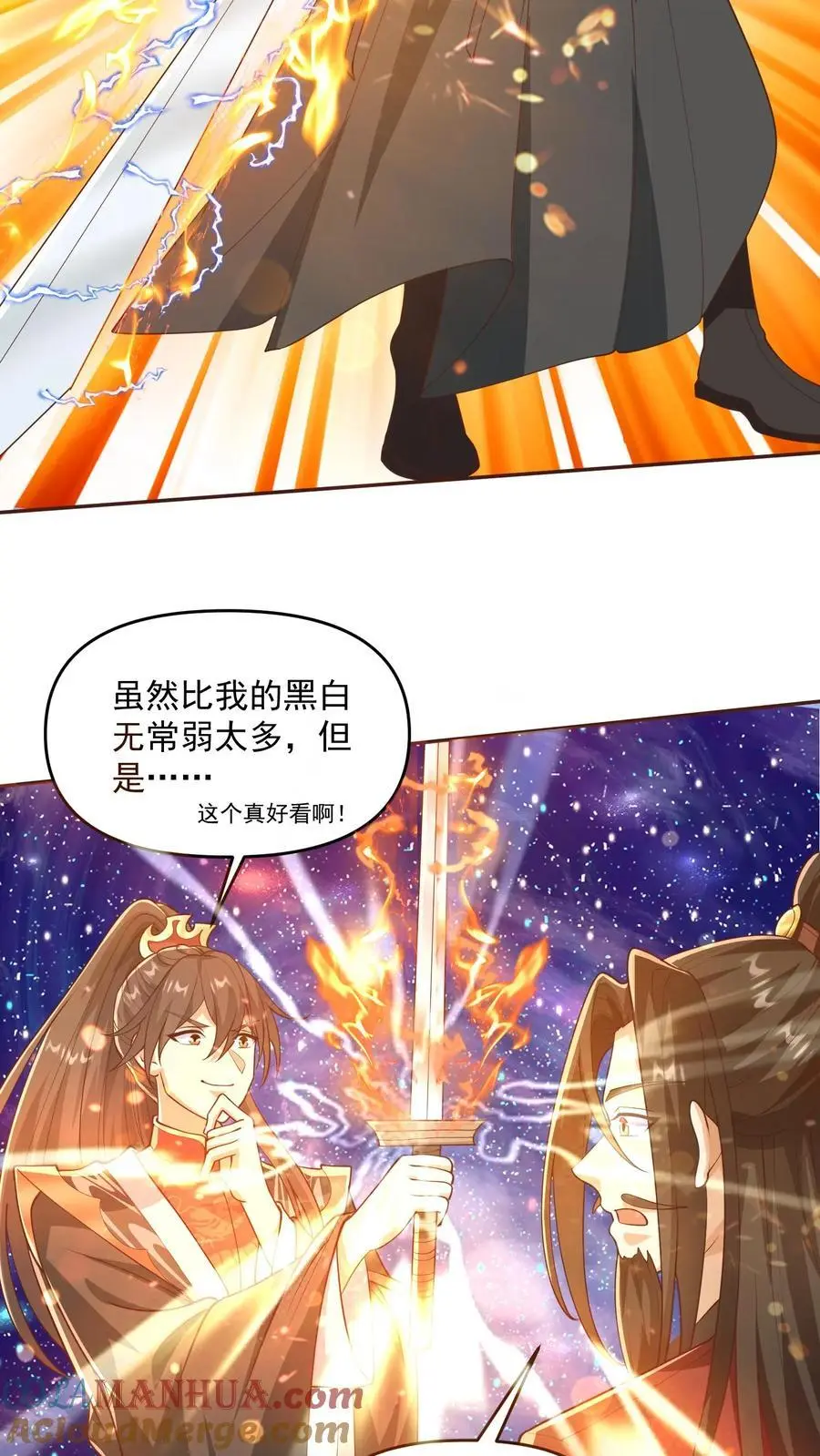 第331话 雪家和血涌族4