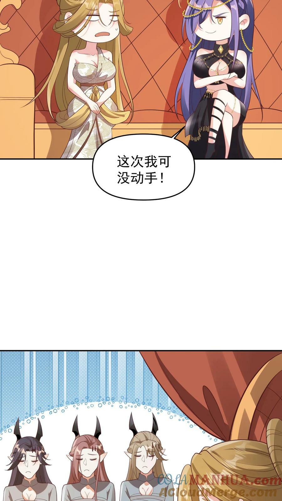 第153话 还营养给脑子6