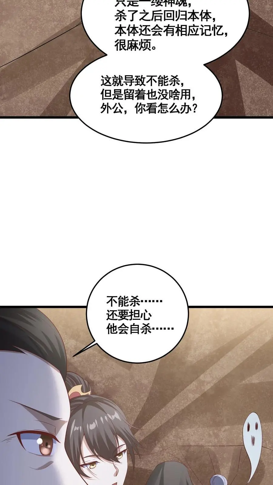 第325话 闪亮发光3