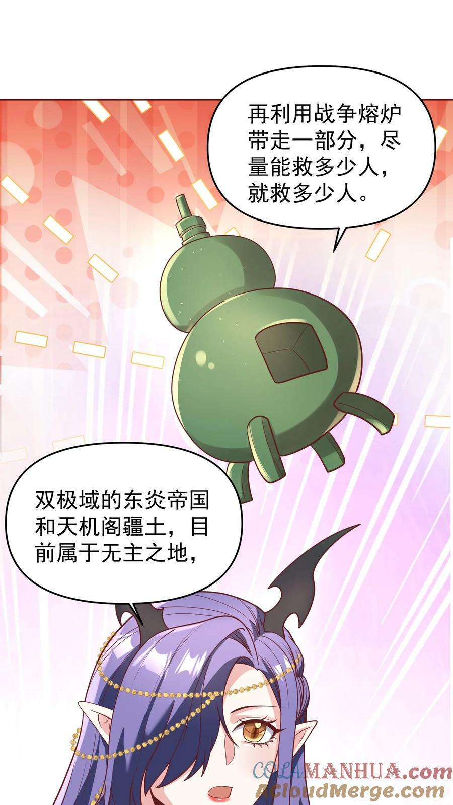 第149话 分别4