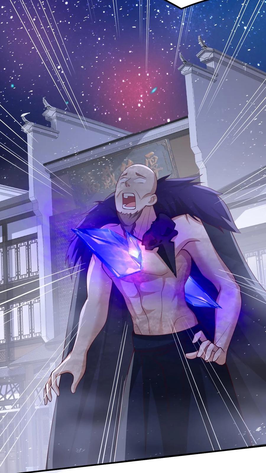 第217话 贾须之死15