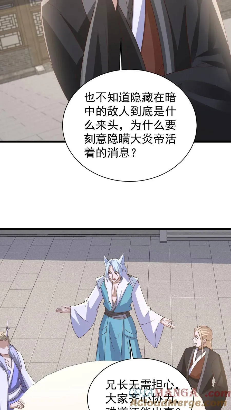第385话 重建皇庭22