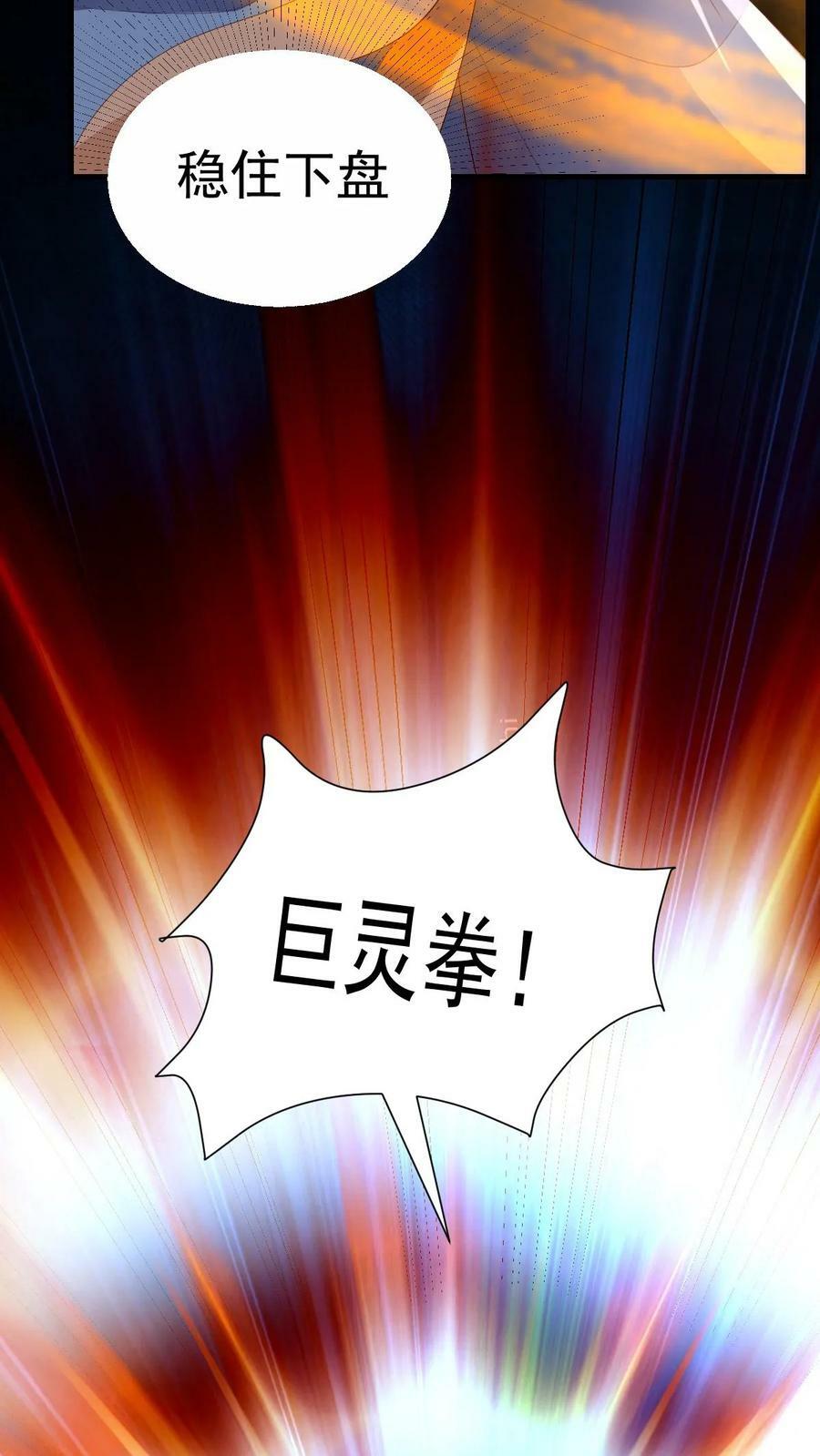 第164话 萧天被绑架17