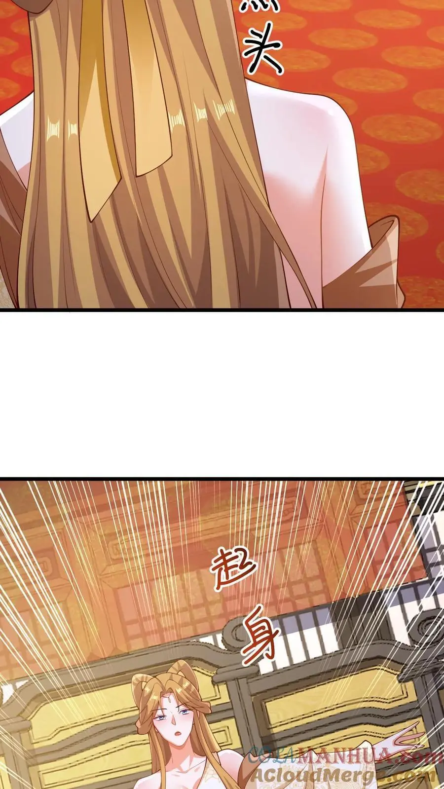 第270话 莫名其妙多了个叔4