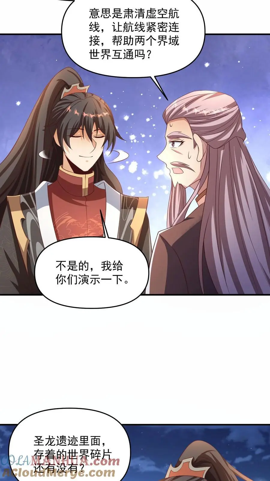 第269话 试试就逝世4