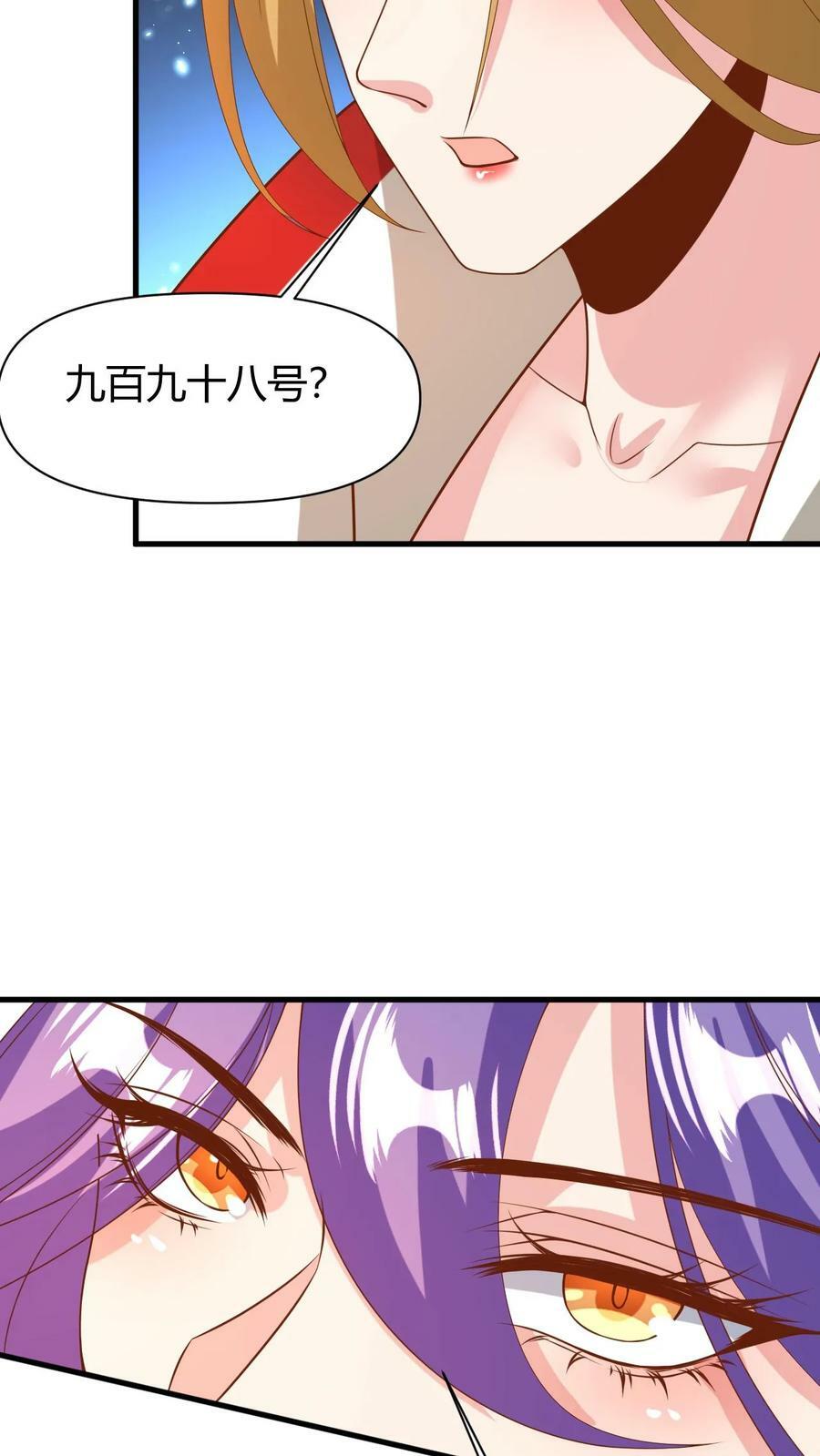 第177话 水火交融15