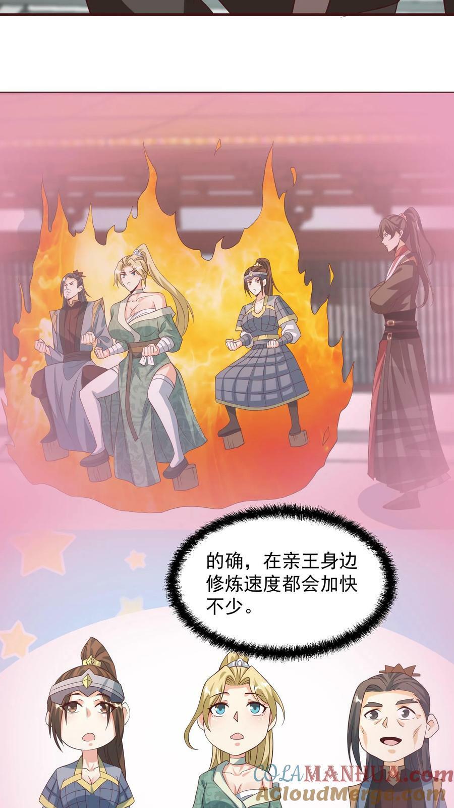 第160话 萧·金蝉子转世·天22
