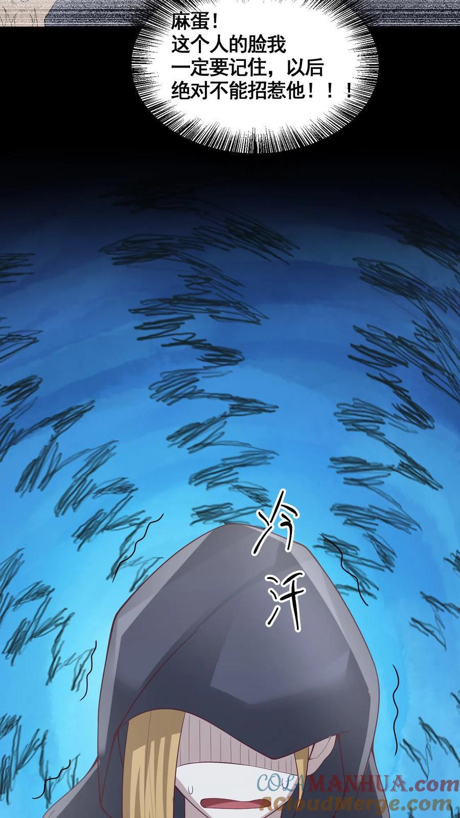 第263话 讲个笑话，切割空间不难12