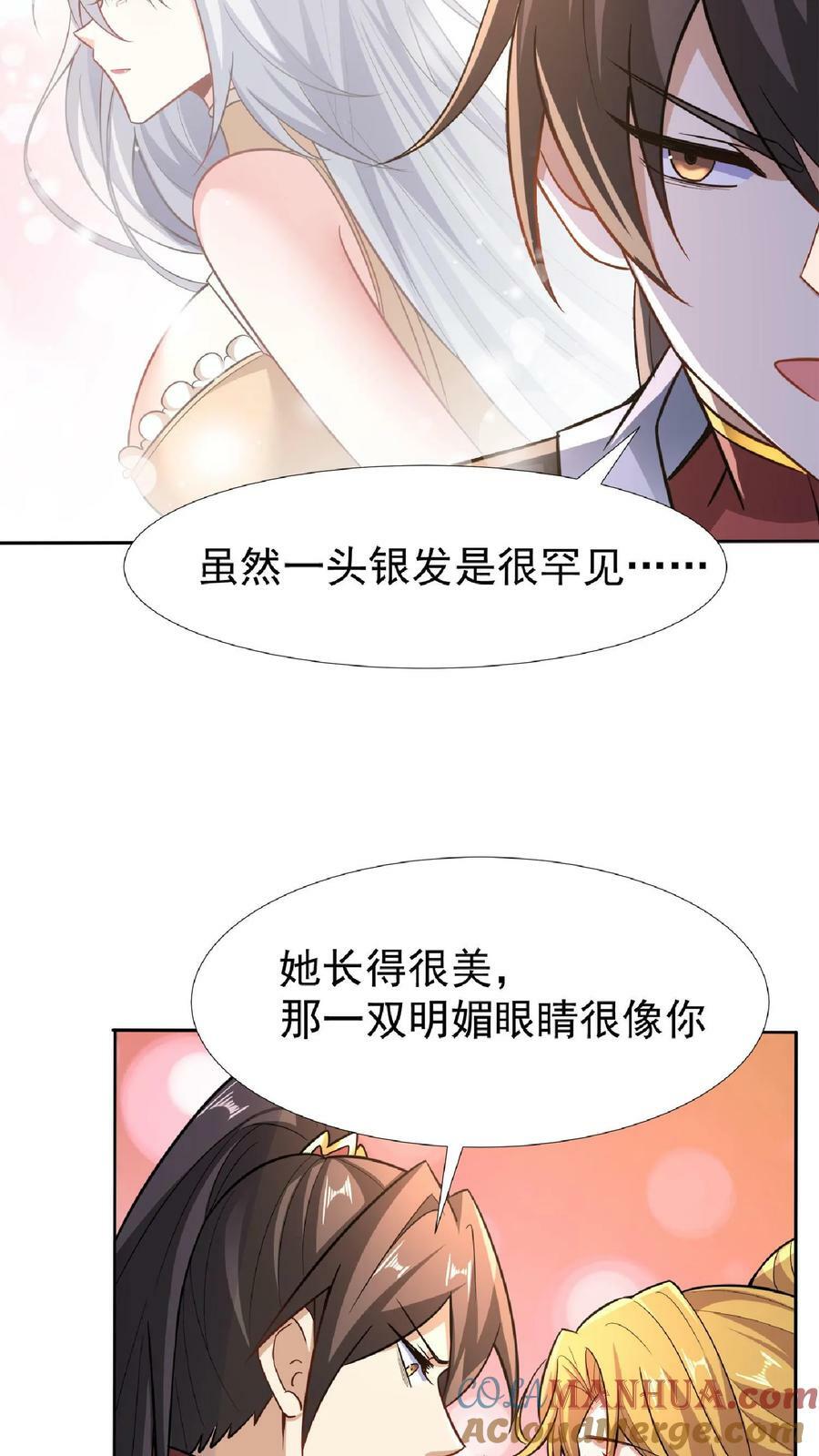 第92话 好评的星星点爆20