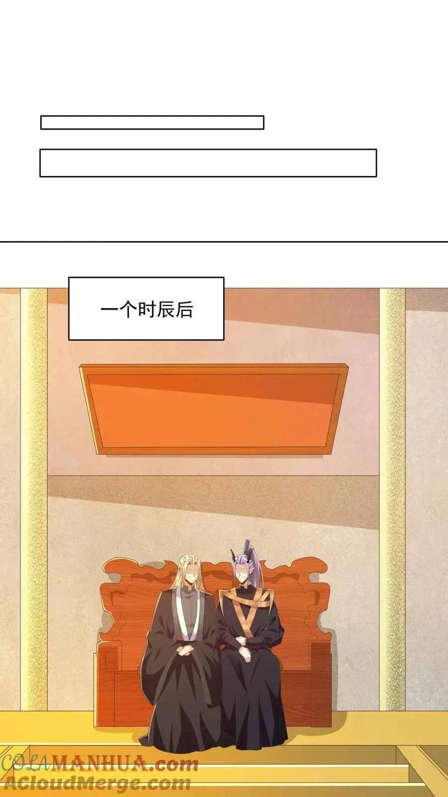 第349话 生气的洛㚯媛14