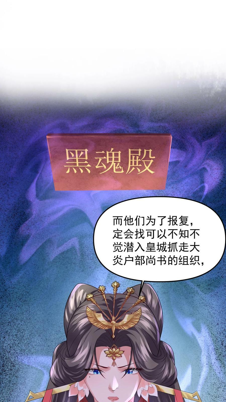 第49话 钟阳明失踪9