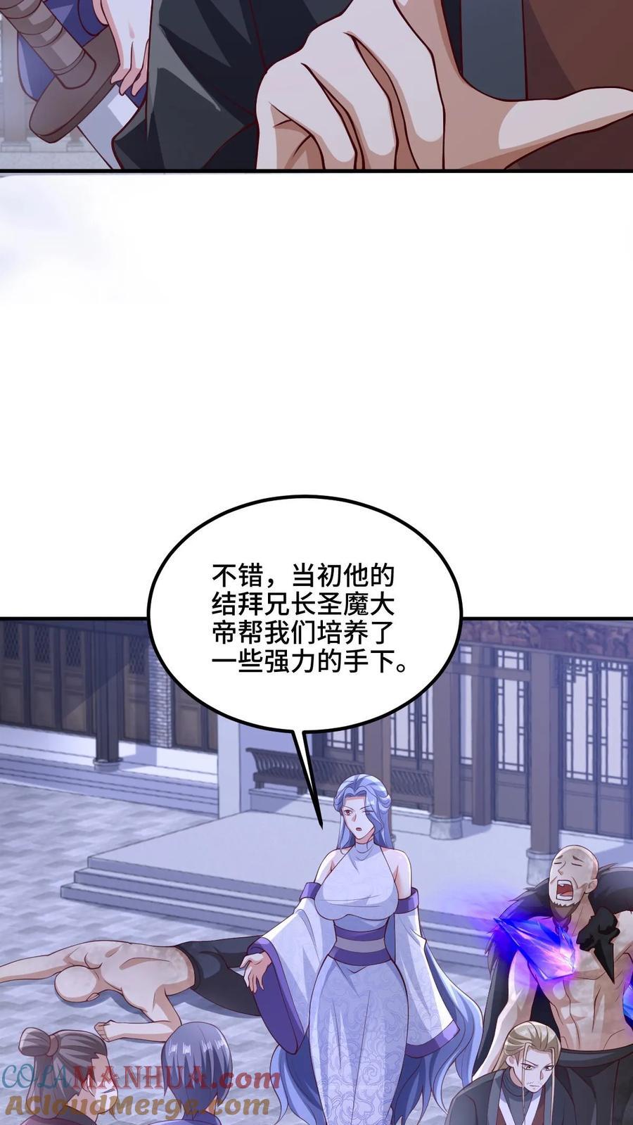 第217话 贾须之死20