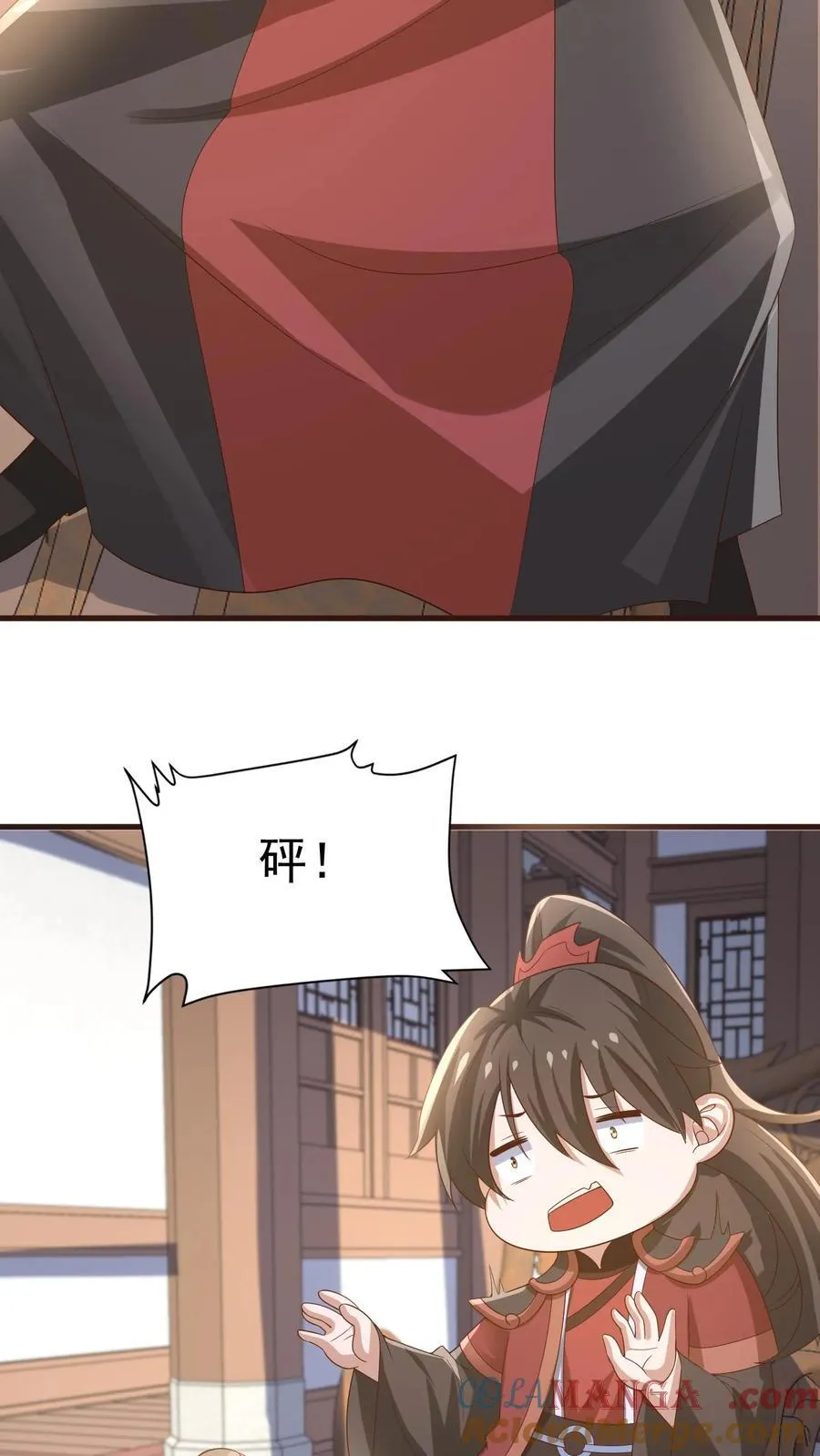 第386话 万象神族崛起2