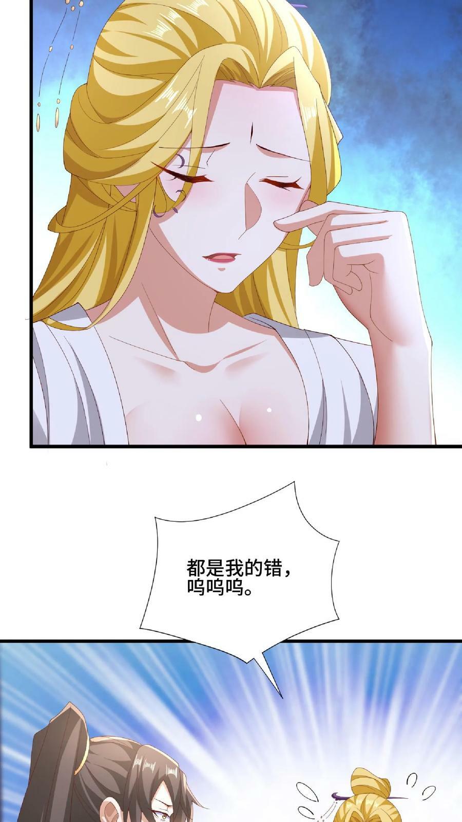 第137话 亲生的3