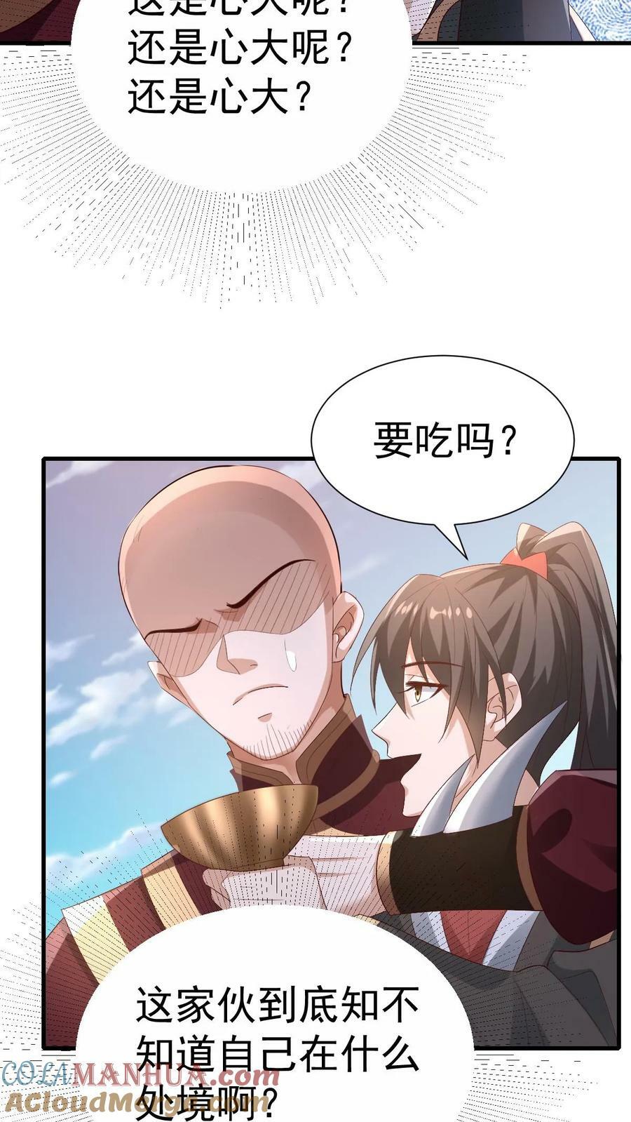 第164话 萧天被绑架24