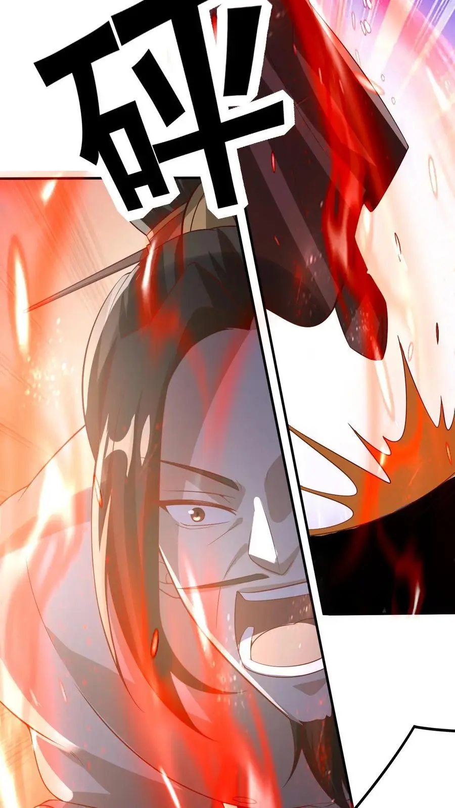 第345话 爆发后的外公特帅21