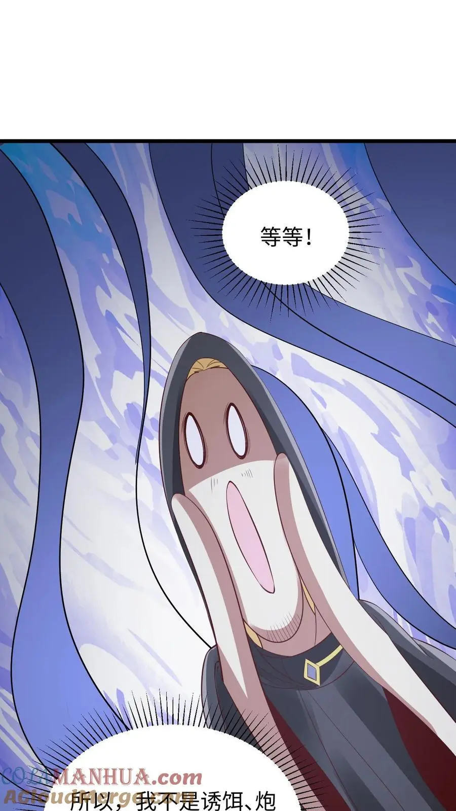 第273话 金龟罩8