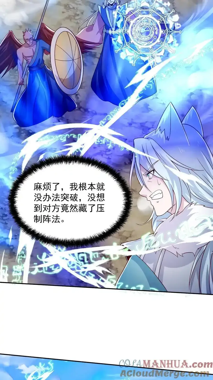 第369话 万道龙帝2