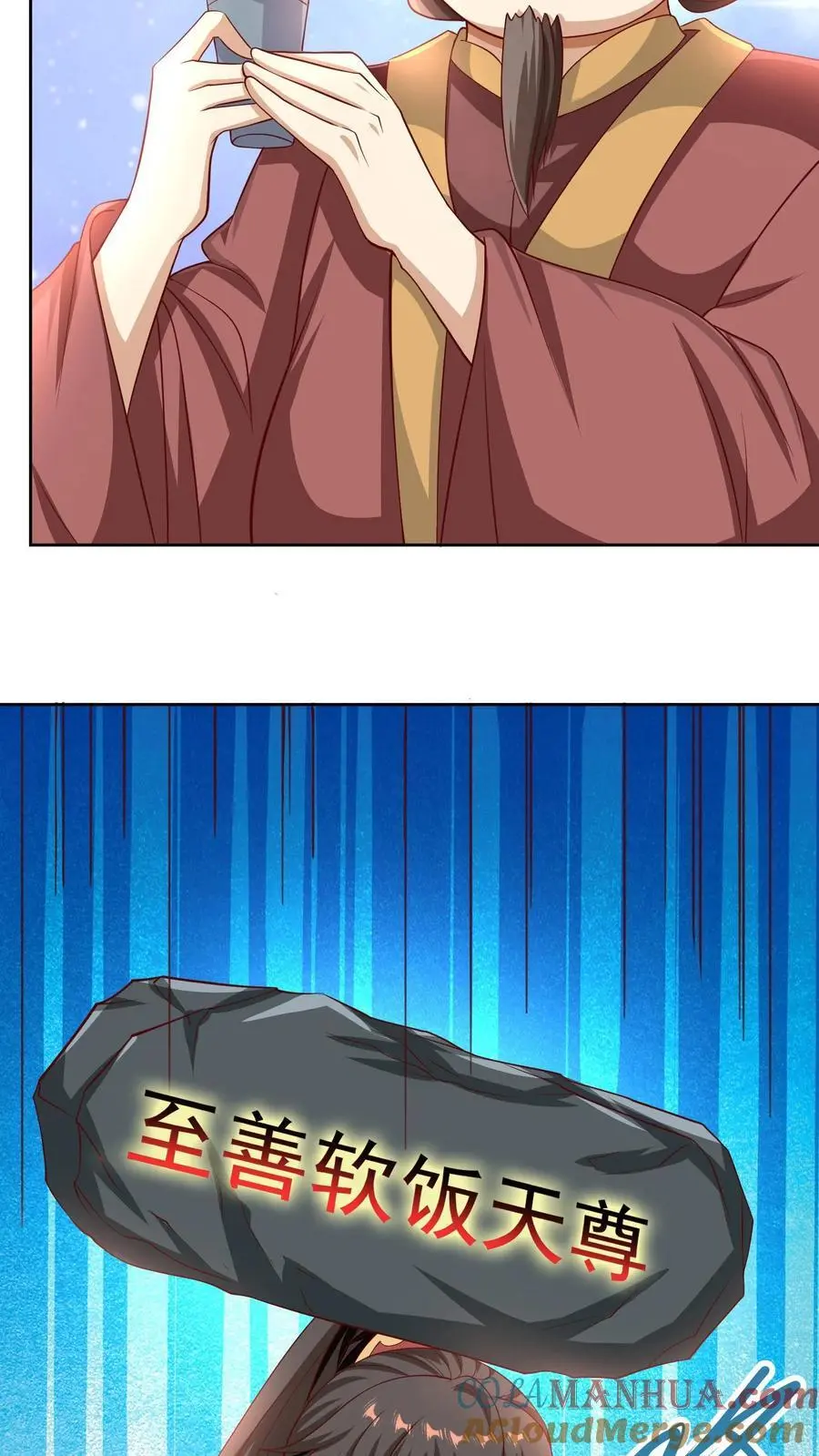 第274话袁华式崩溃10