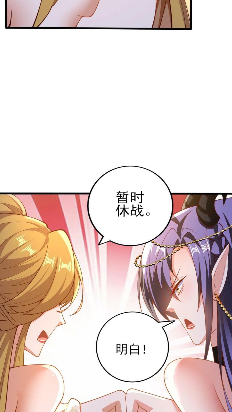 第156话 是她吗7