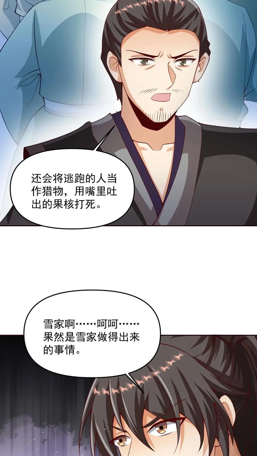 第317话 脸着地23