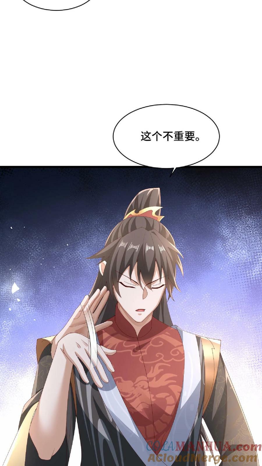 第137话 亲生的6