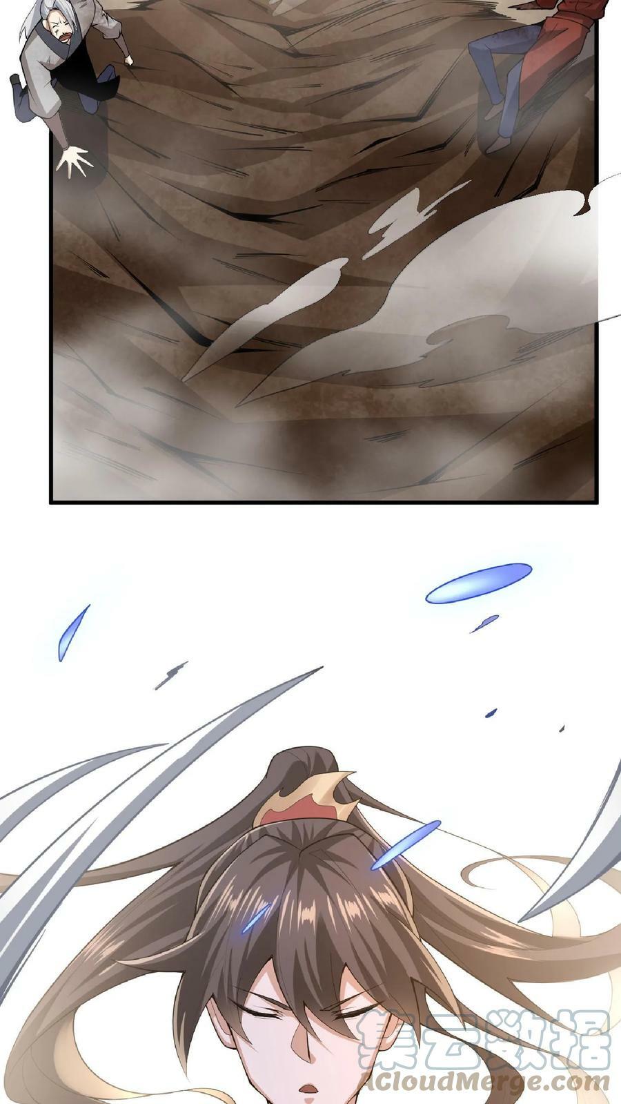 第10话 谁敢有意见22