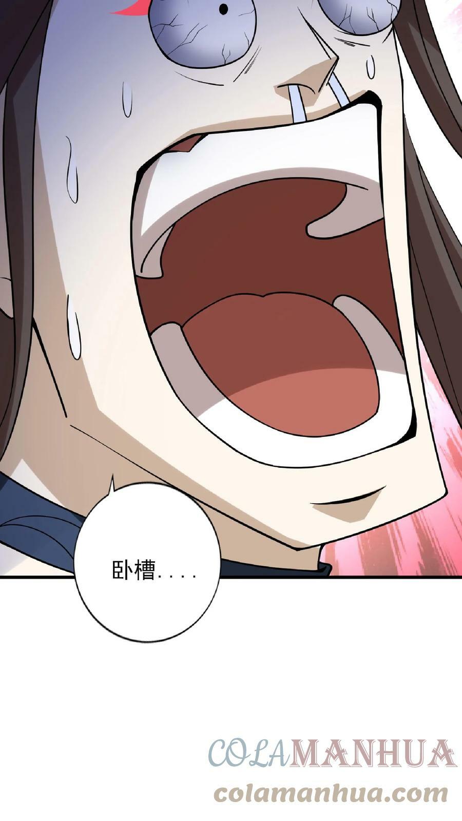 第54话 血契26