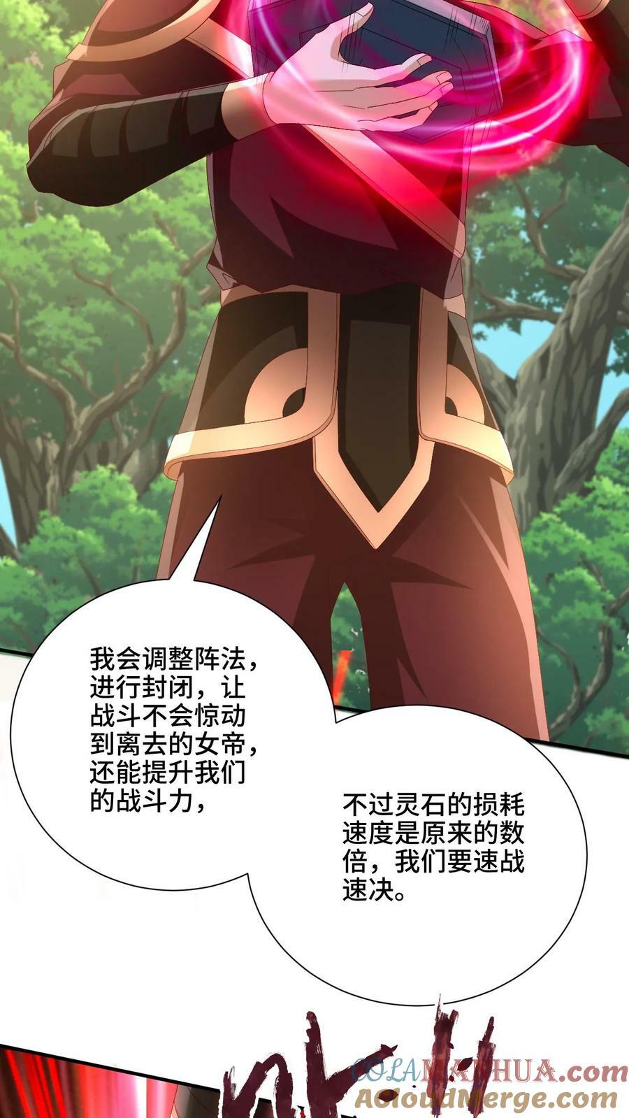 第181话 重坦圣龙骑兵8
