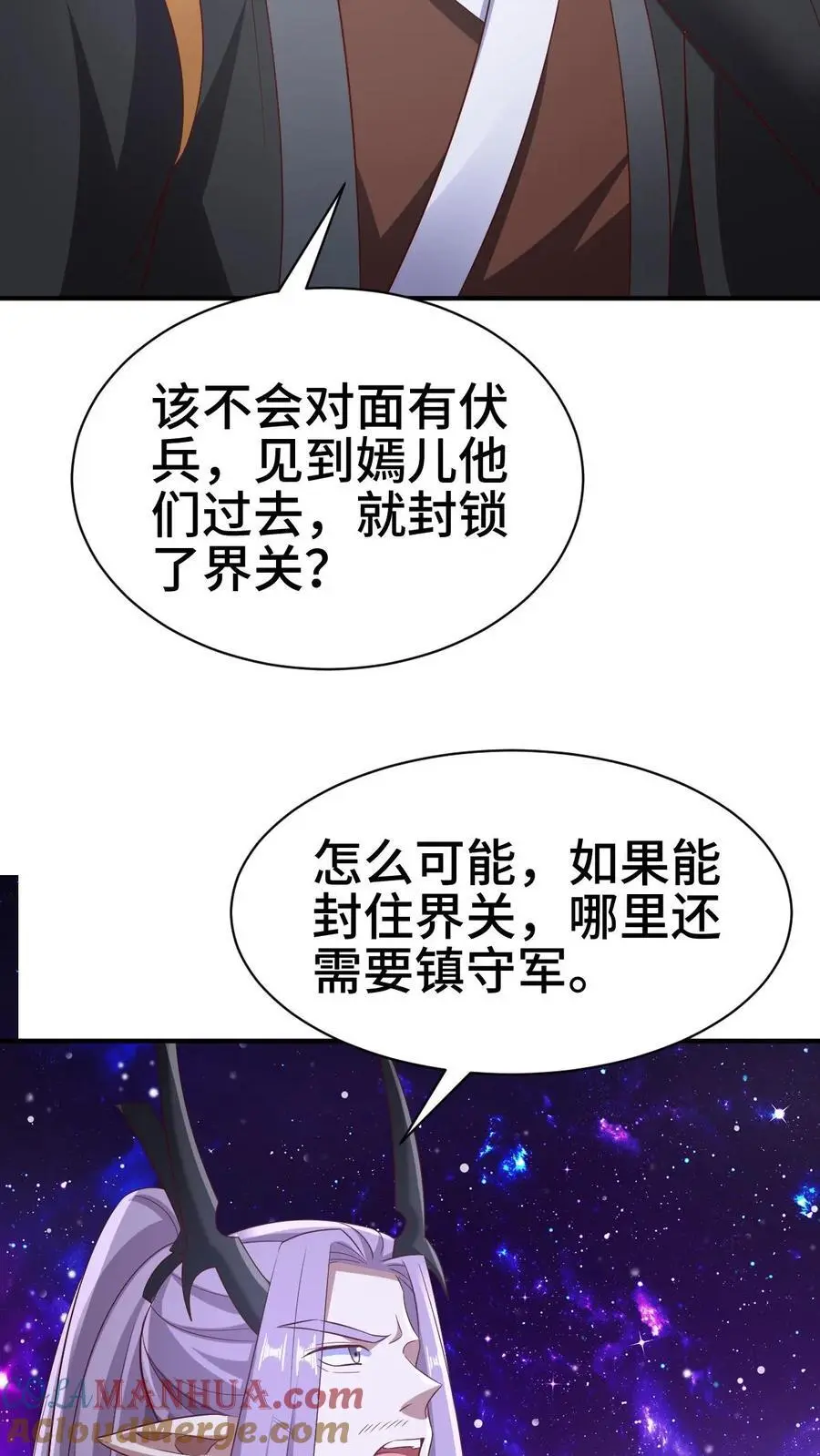 第300话 扯洞16