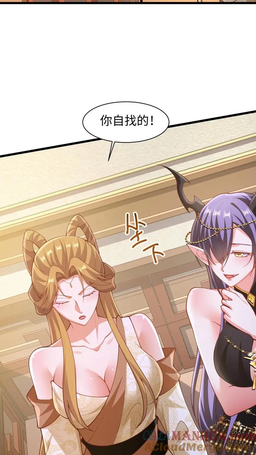 第270话 莫名其妙多了个叔10