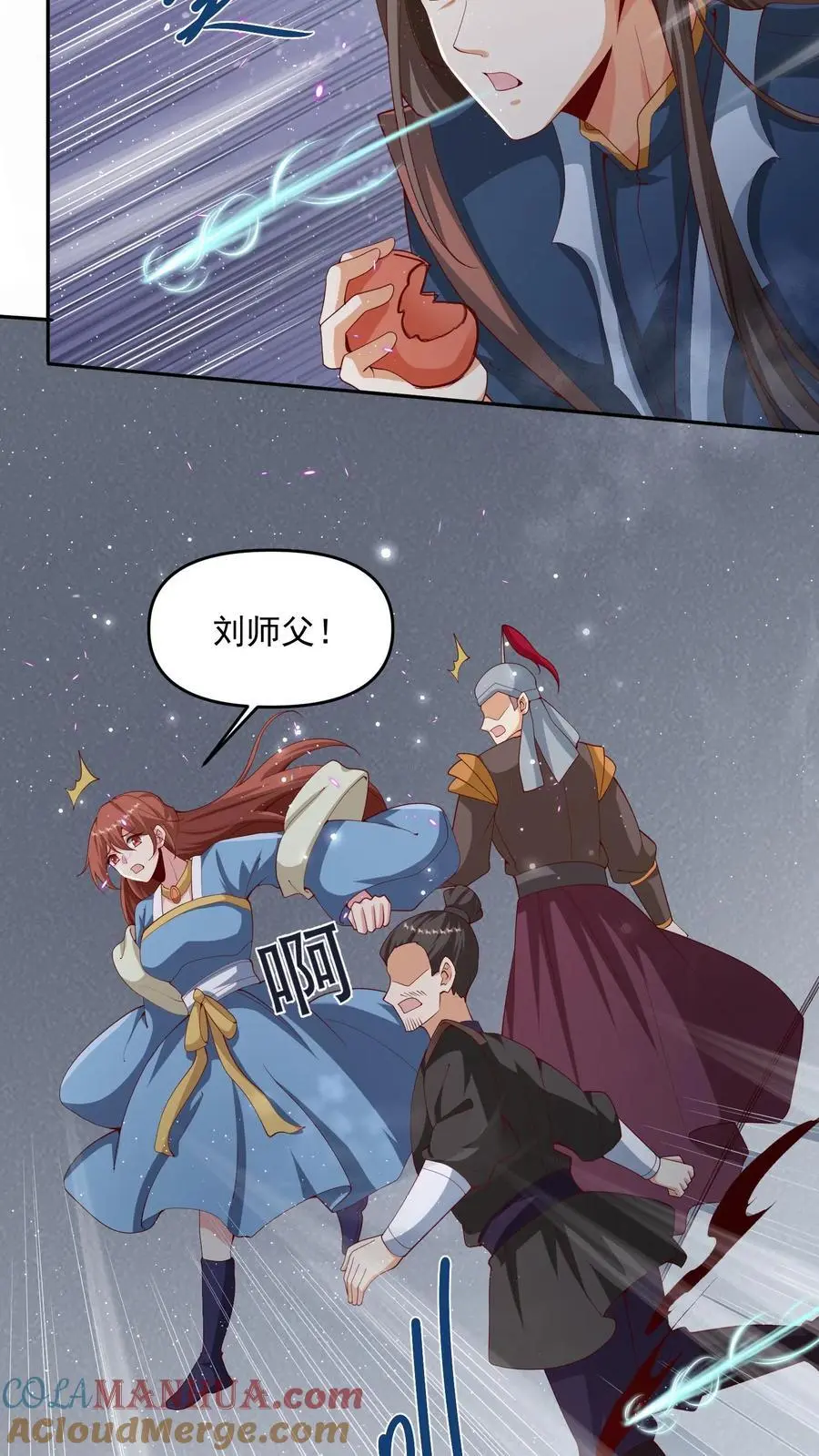 第316话 忠心为主20