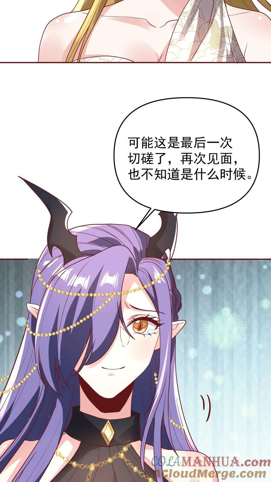 第149话 分别8