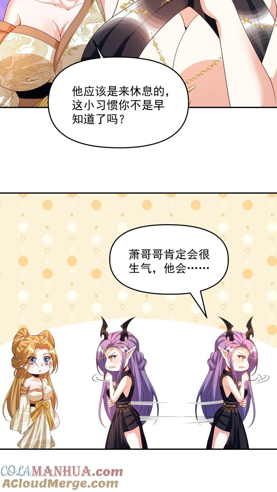 第187话 小调皮10