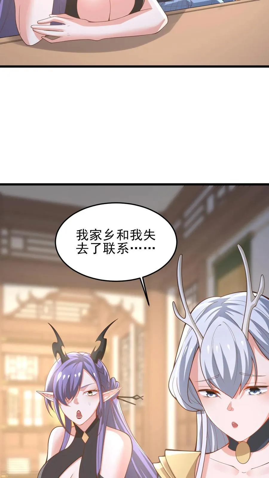 第363话 一起玩13