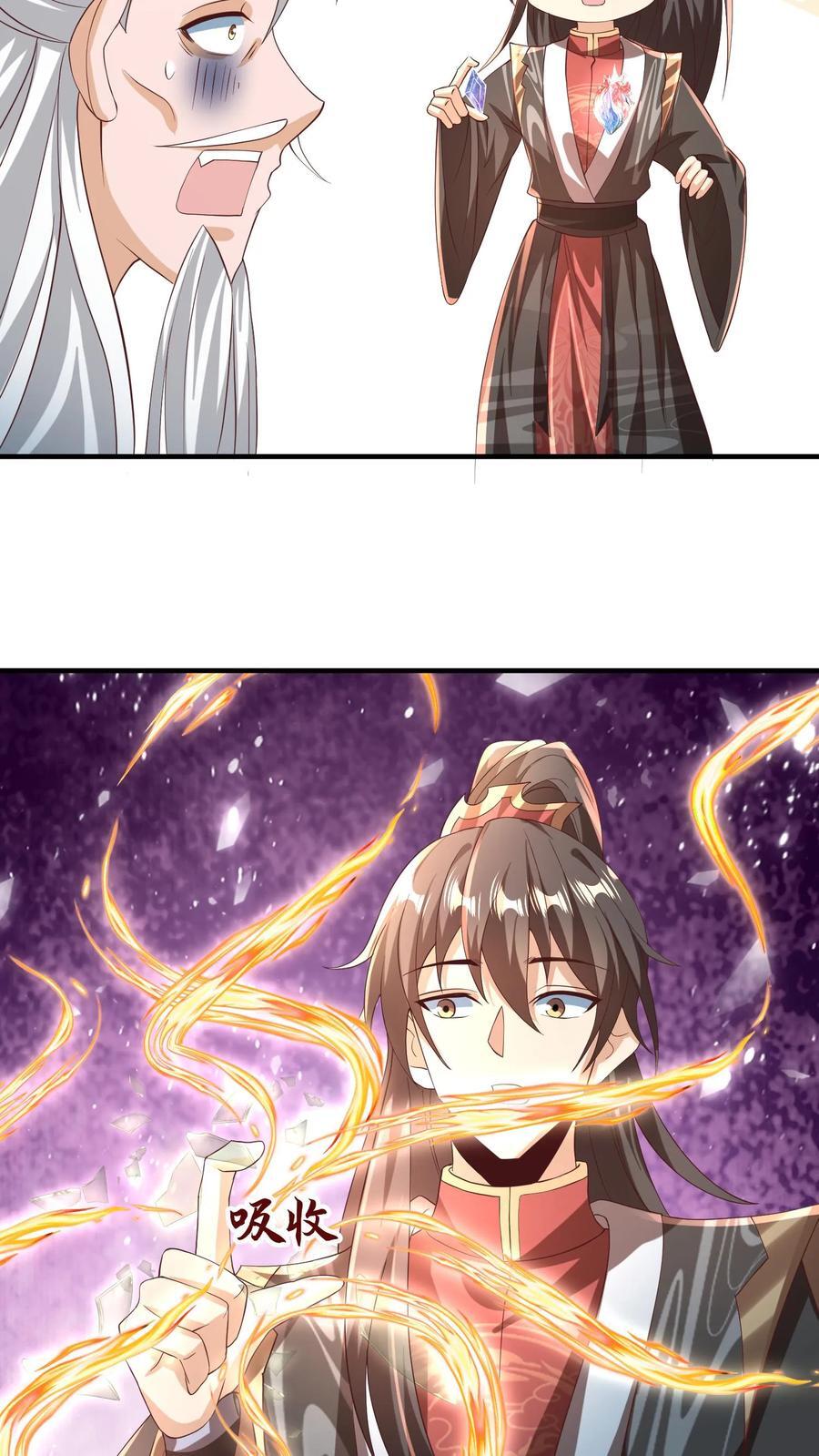 第239话 赎罪5