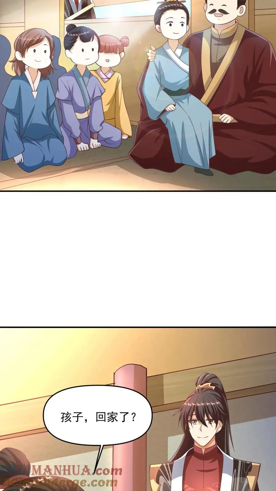 第315话 被害妄想症复发12