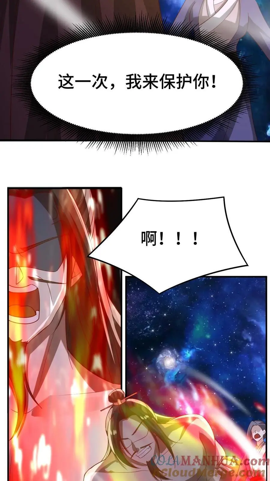 第345话 爆发后的外公特帅10