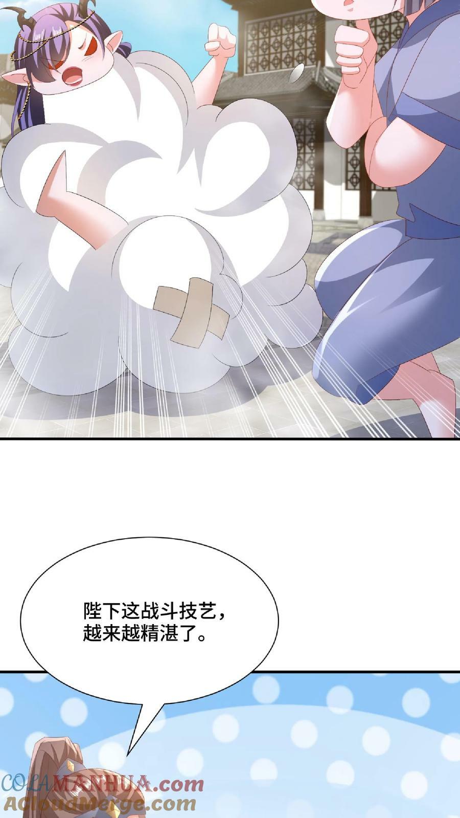 第145话 想办法去28