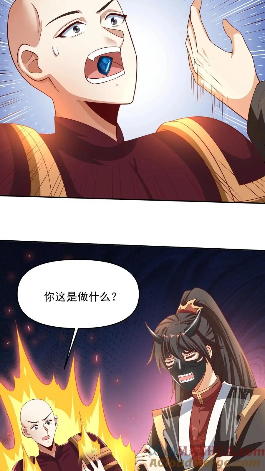 第295话 双帝之战老爹版10