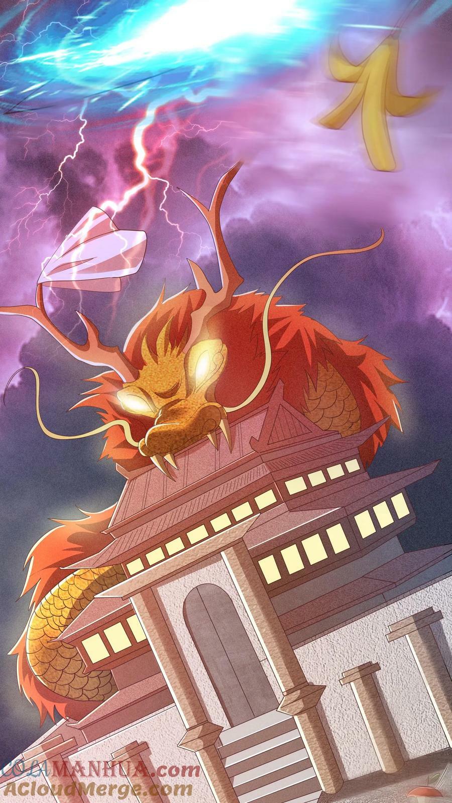 第108话 五百万灵石2