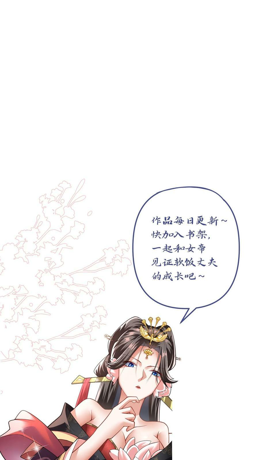 第17话 乖宝宝钟零29