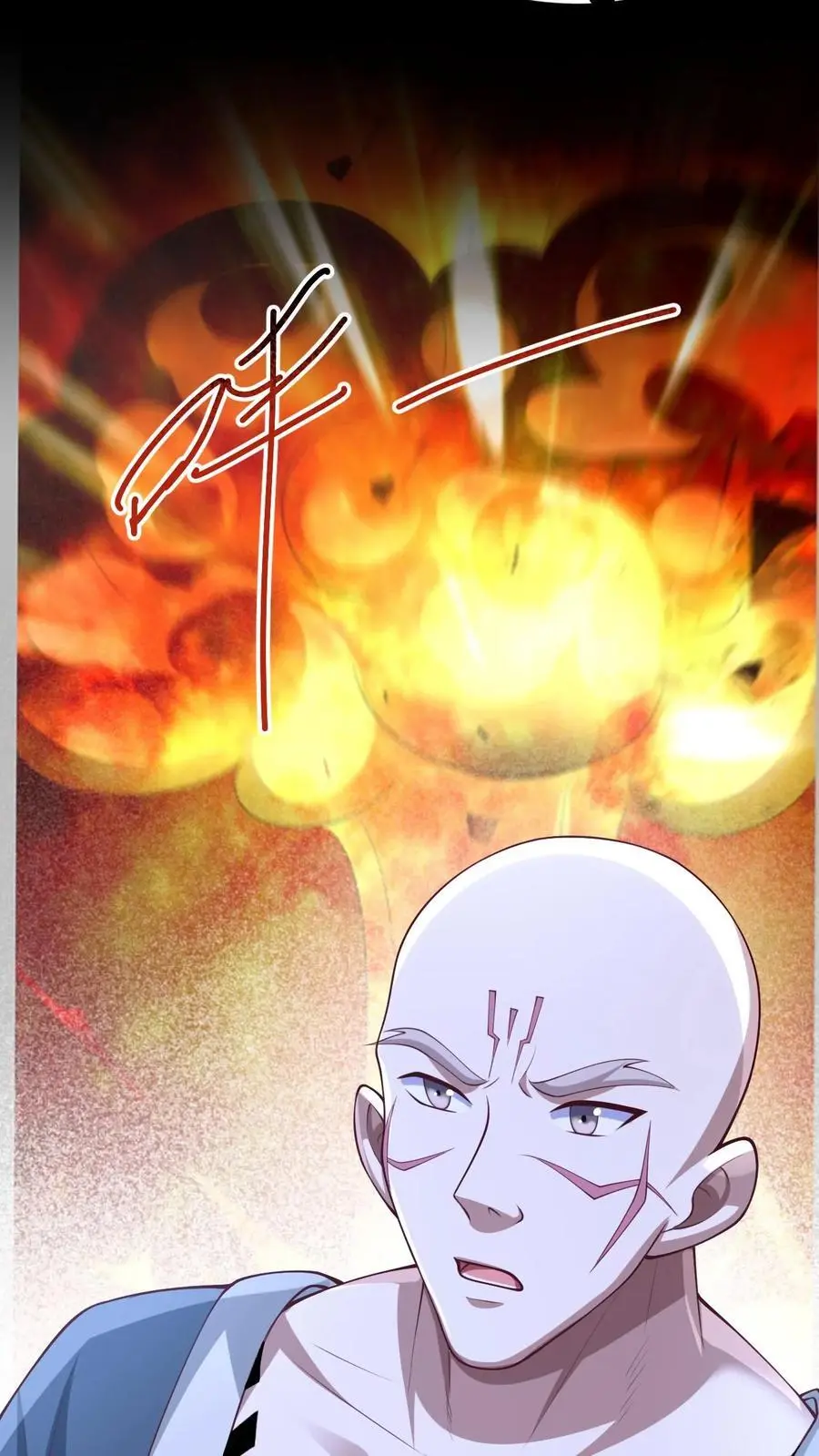 第280话 人皇紫极无敌25