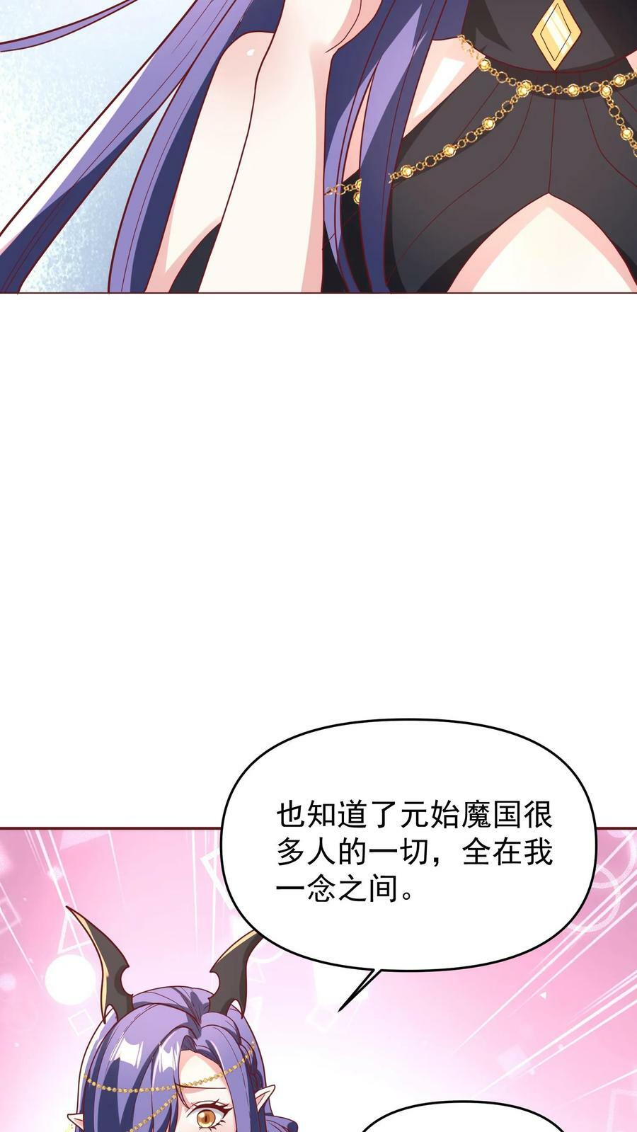 第149话 分别13