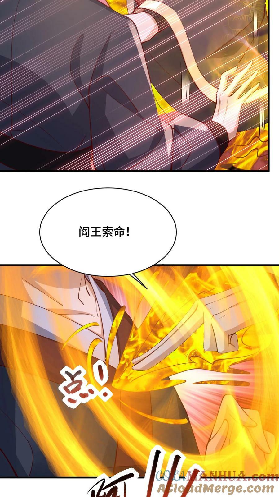 第129话 超级地球人26
