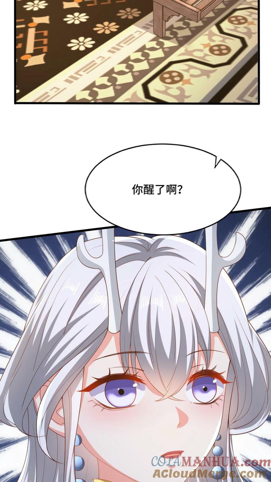 第162话 肾亏16