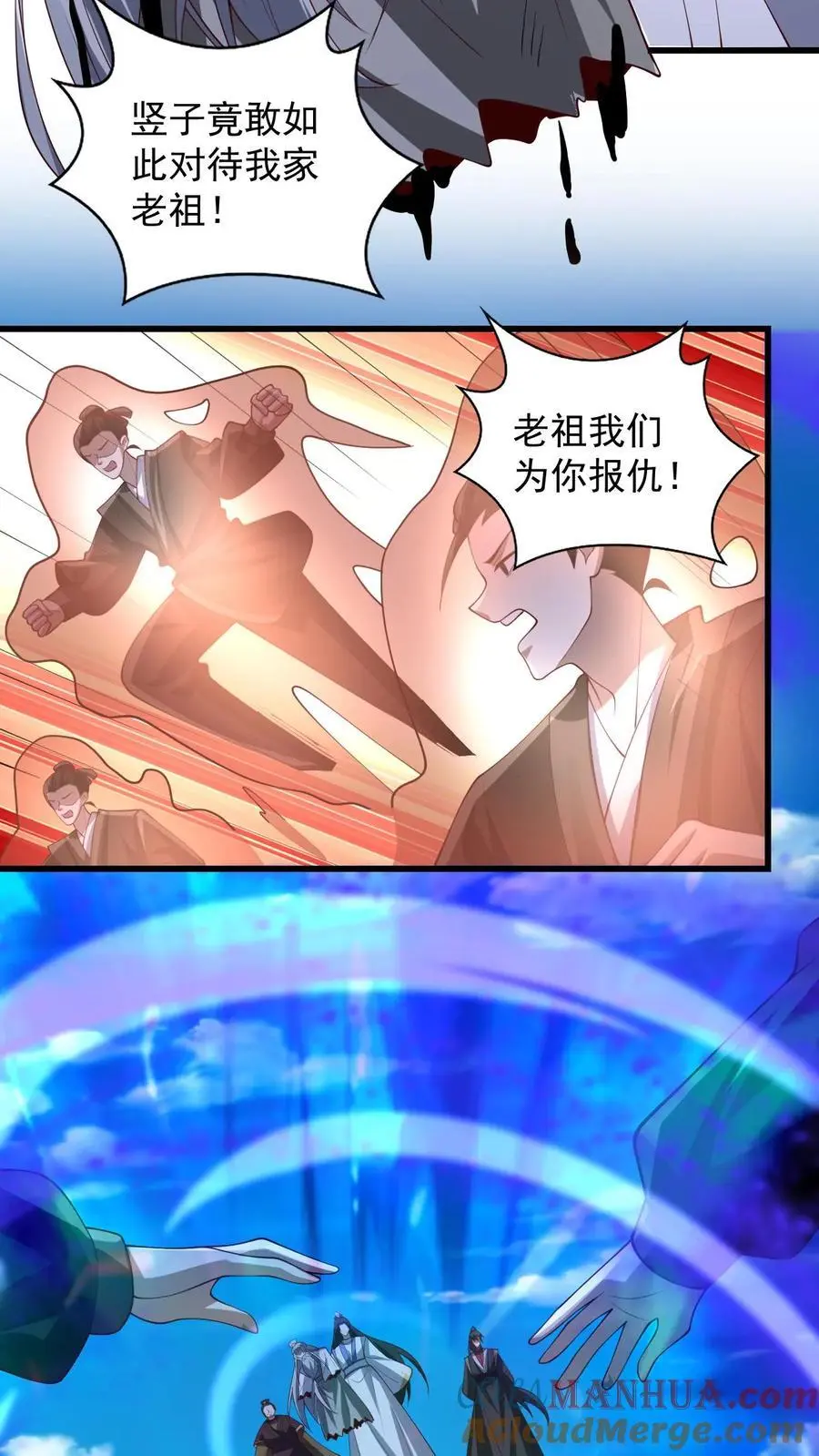 第341话 挑拨离间4